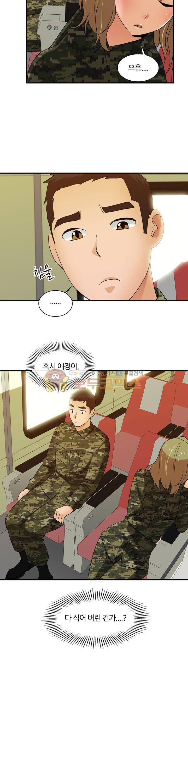 섹시한 전우들 180화 - 되살아난 악몽 4