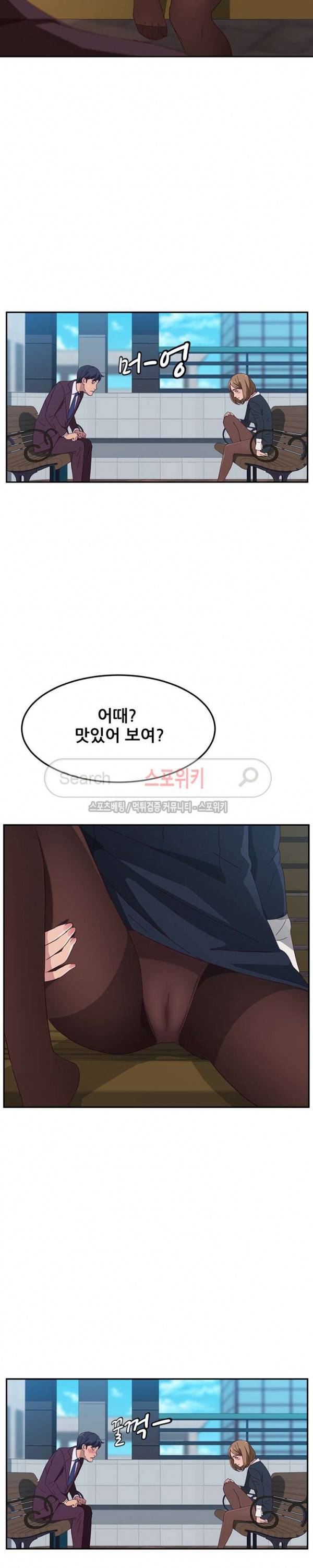 내 아내는 둘이다 1화 22