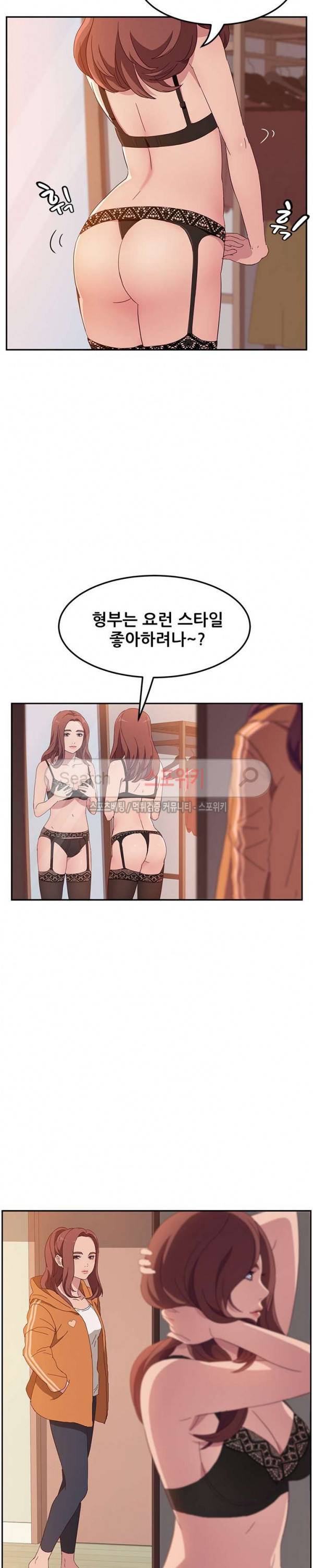 내 아내는 둘이다 1화 27