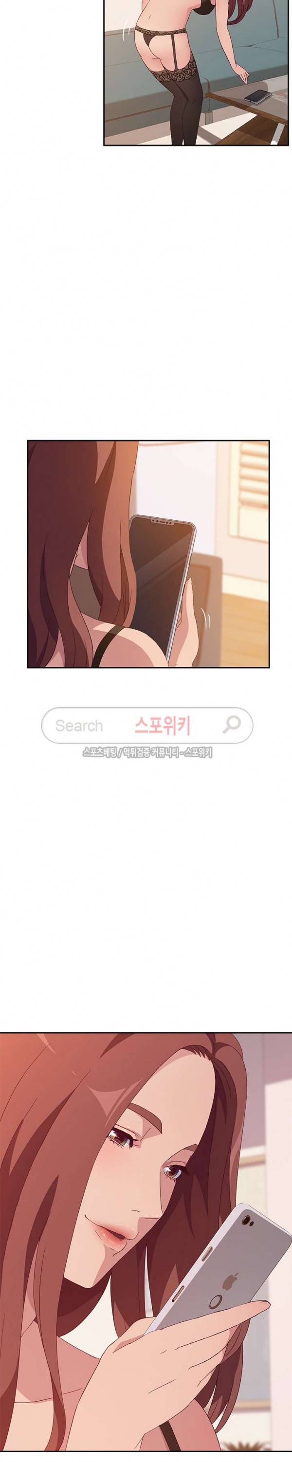 내 아내는 둘이다 1화 30