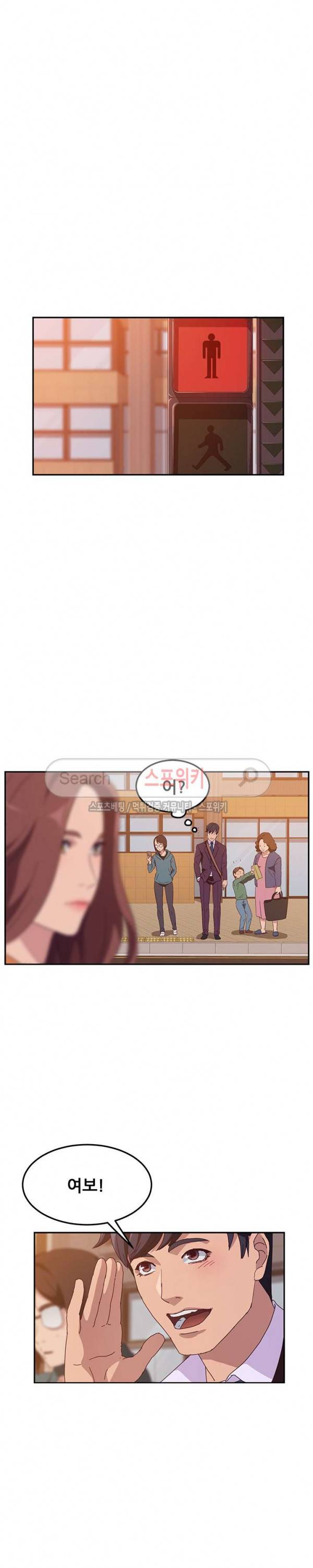내 아내는 둘이다 1화 31