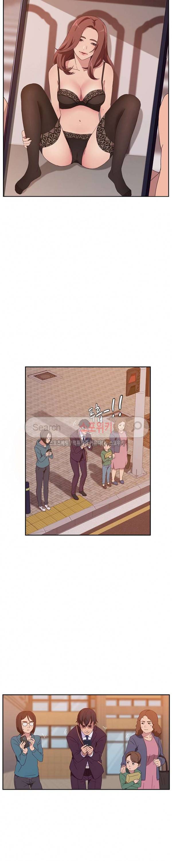 내 아내는 둘이다 1화 34