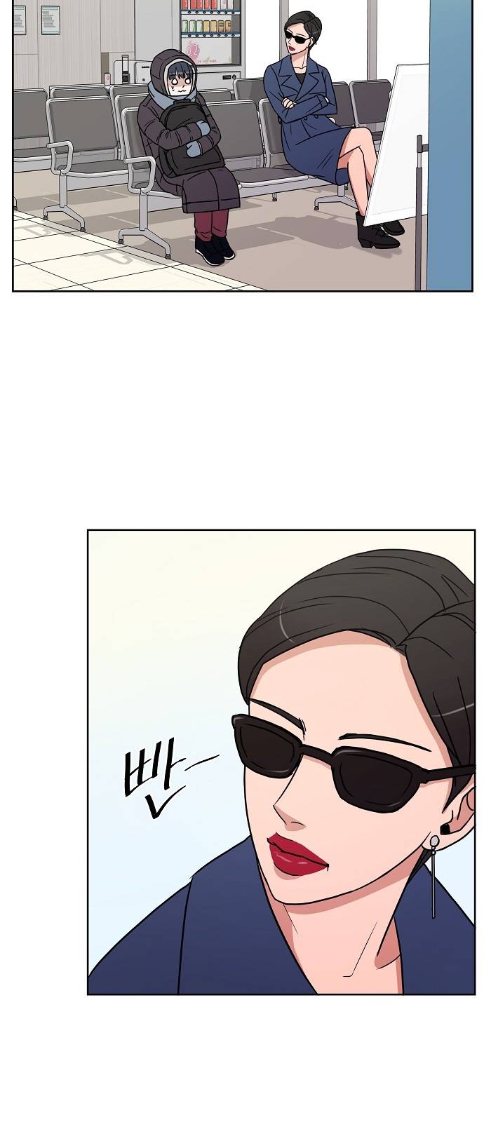 열불 로맨스 2화 9