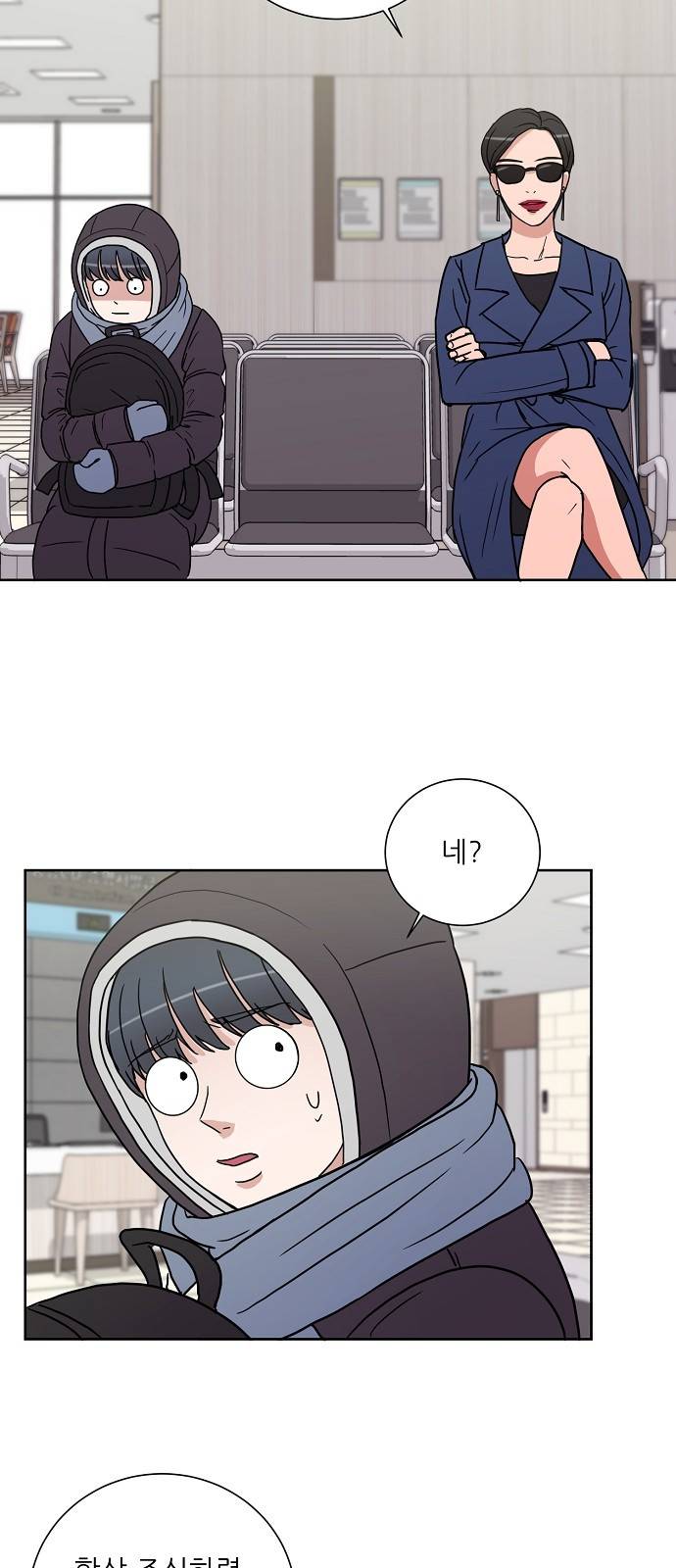 열불 로맨스 2화 11