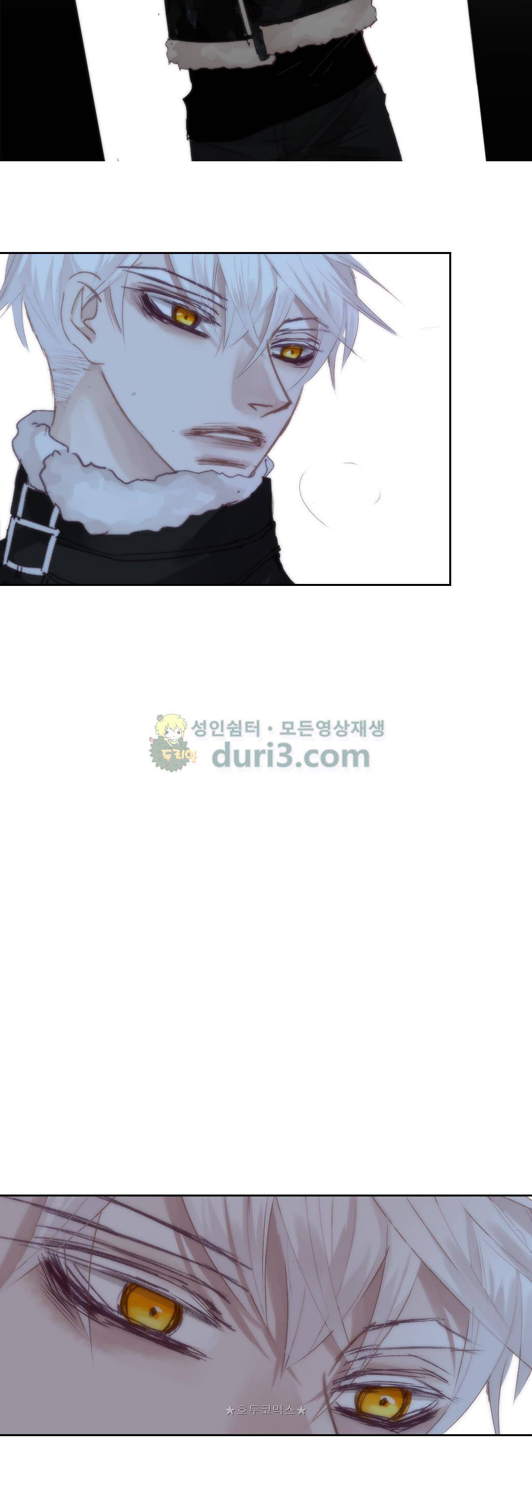 일상다정사 63화 4