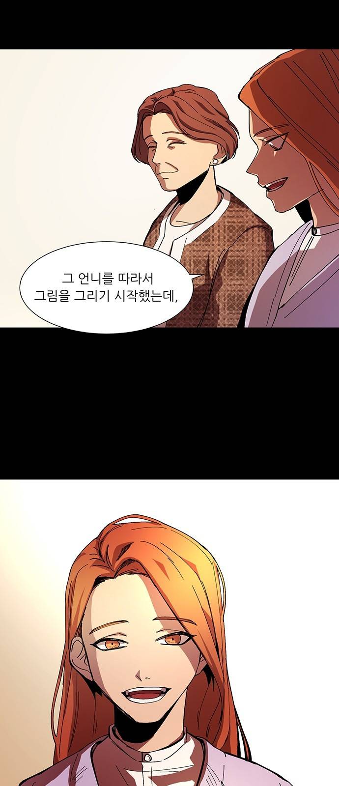 겟백 7화 4