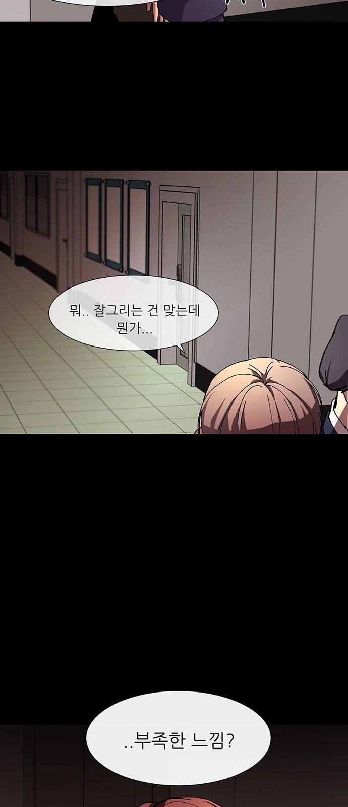 겟백 7화 8