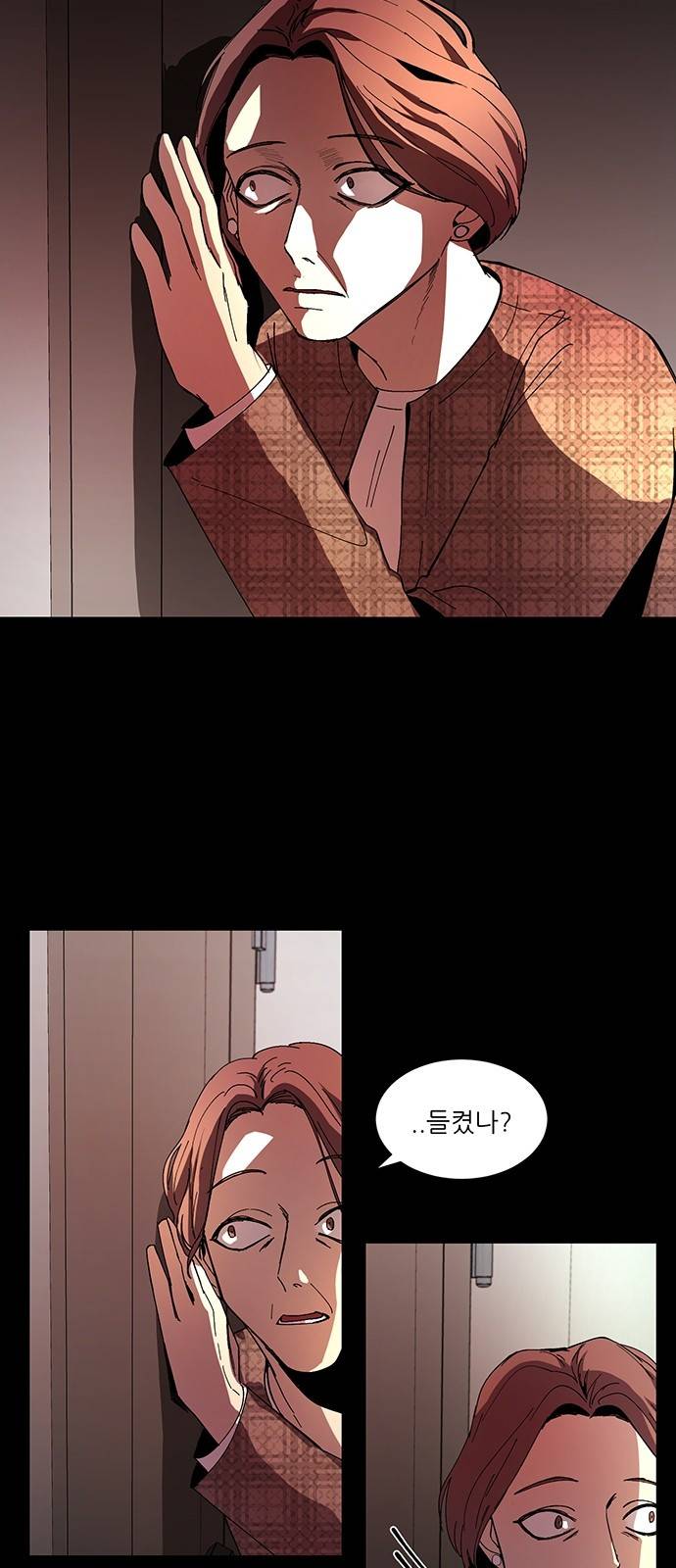 겟백 7화 9