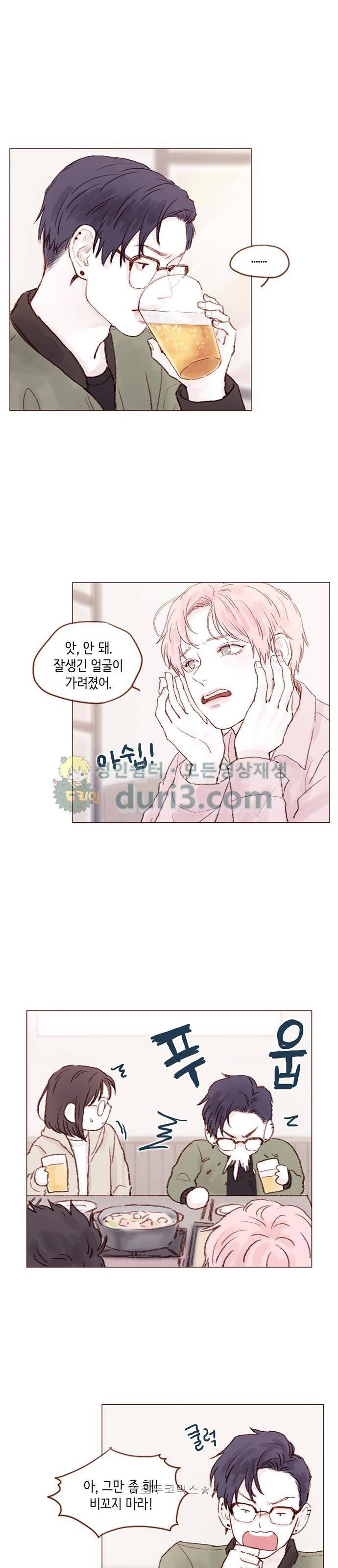 홍시는 날 좋아해! 27화 - 이 세상 미모가 아니잖아! 8
