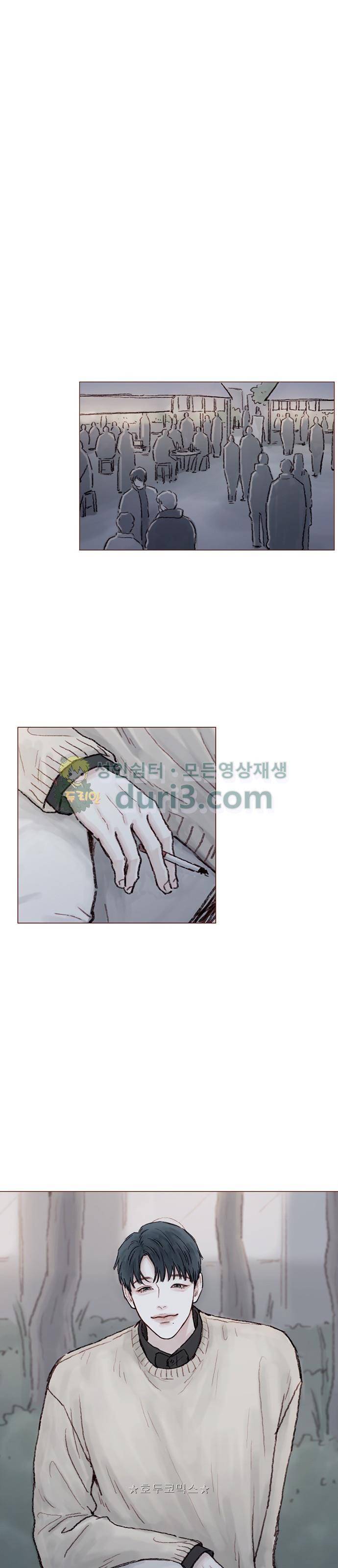 홍시는 날 좋아해! 56화 - 따라갈 걸 그랬나 5