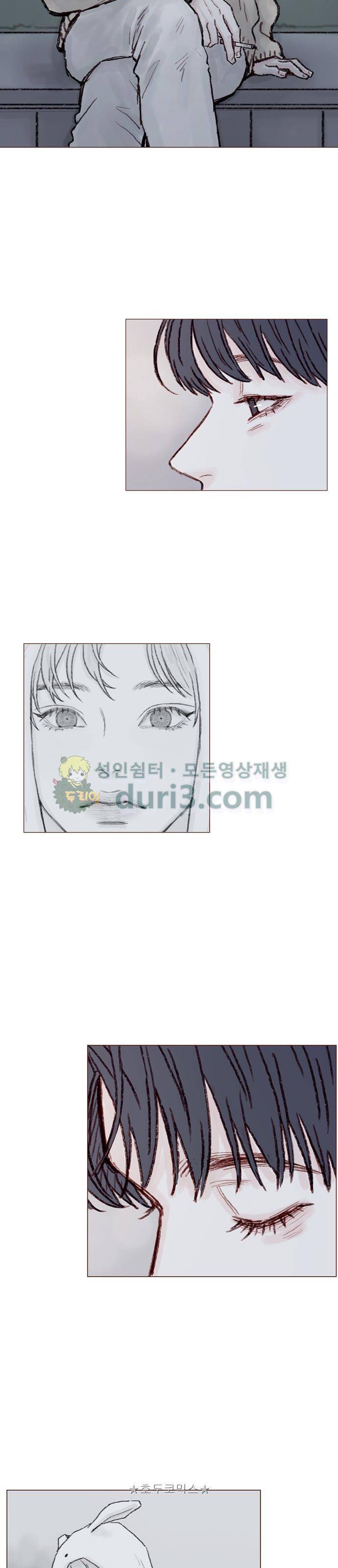 홍시는 날 좋아해! 56화 - 따라갈 걸 그랬나 6