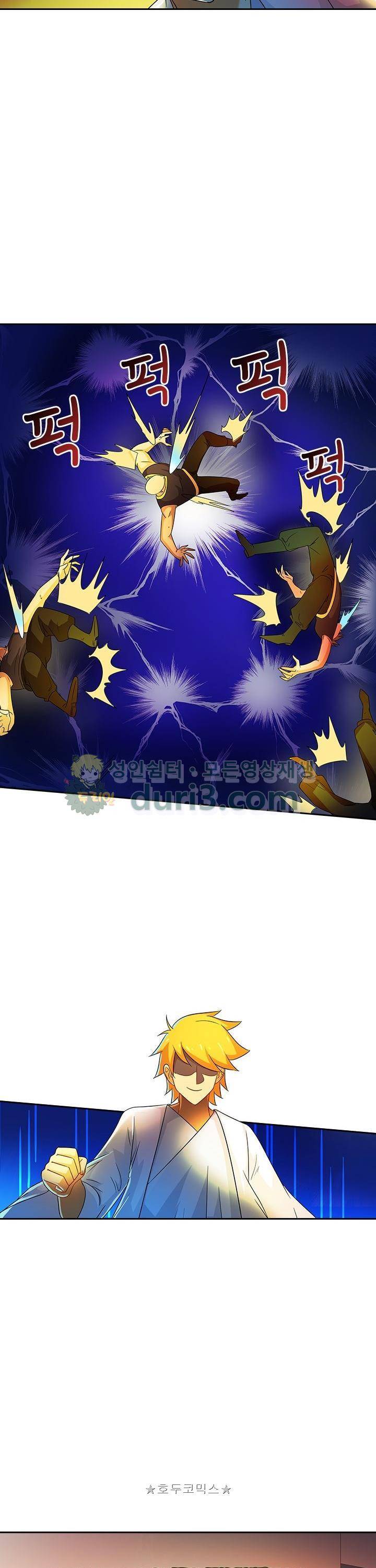 제천지존 89화 6