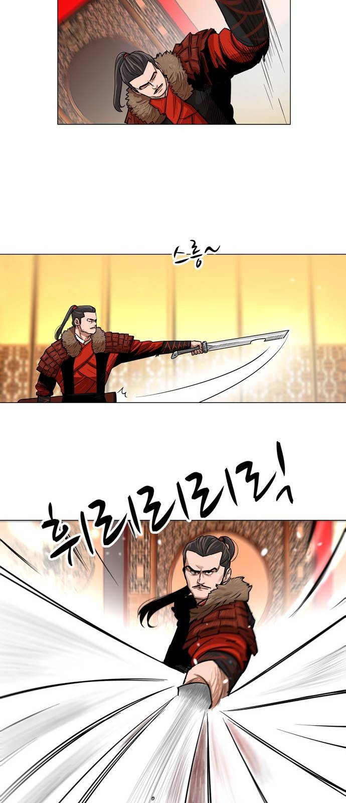 장씨세가 호위무사 6화 3