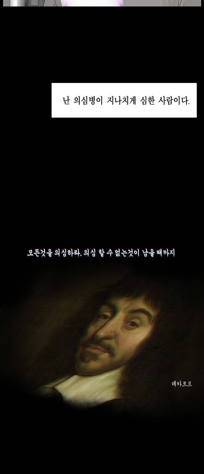 아도나이 1화 15
