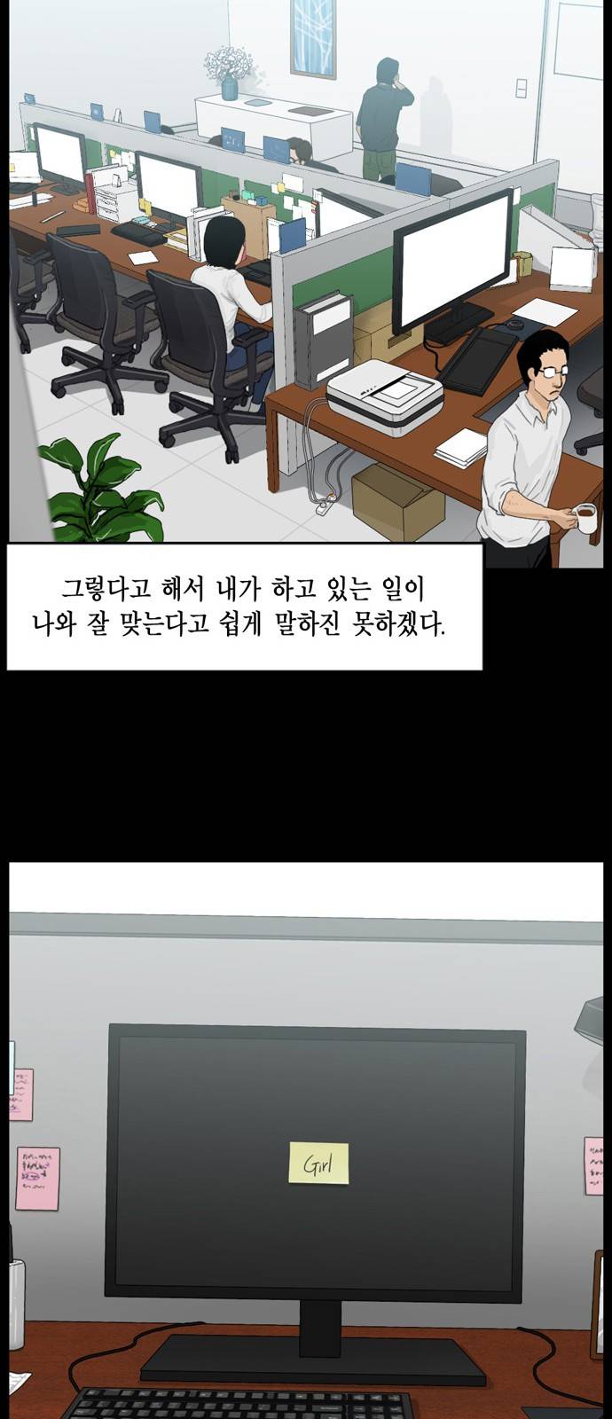 아도나이 1화 17