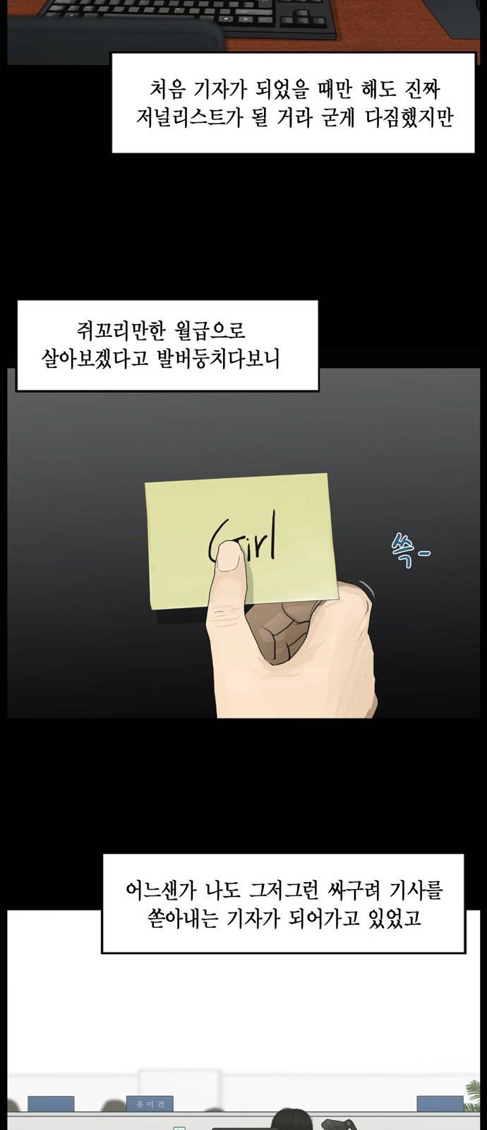 아도나이 1화 18