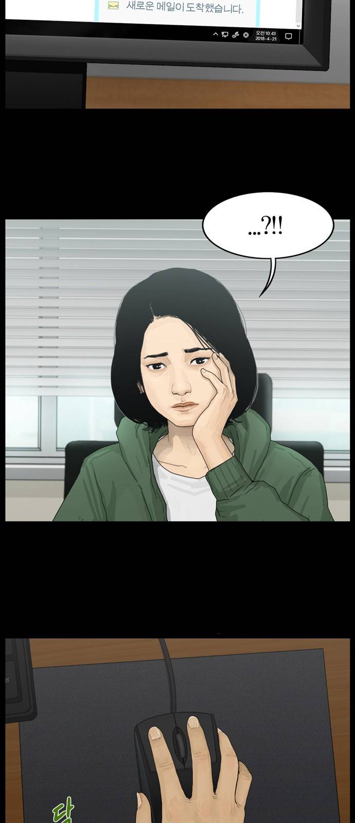 아도나이 1화 22