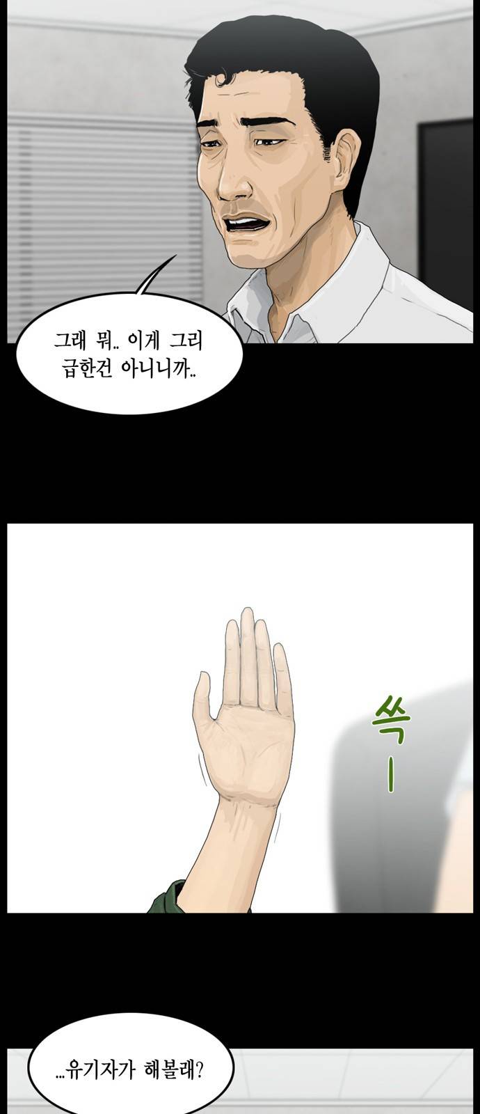아도나이 1화 27