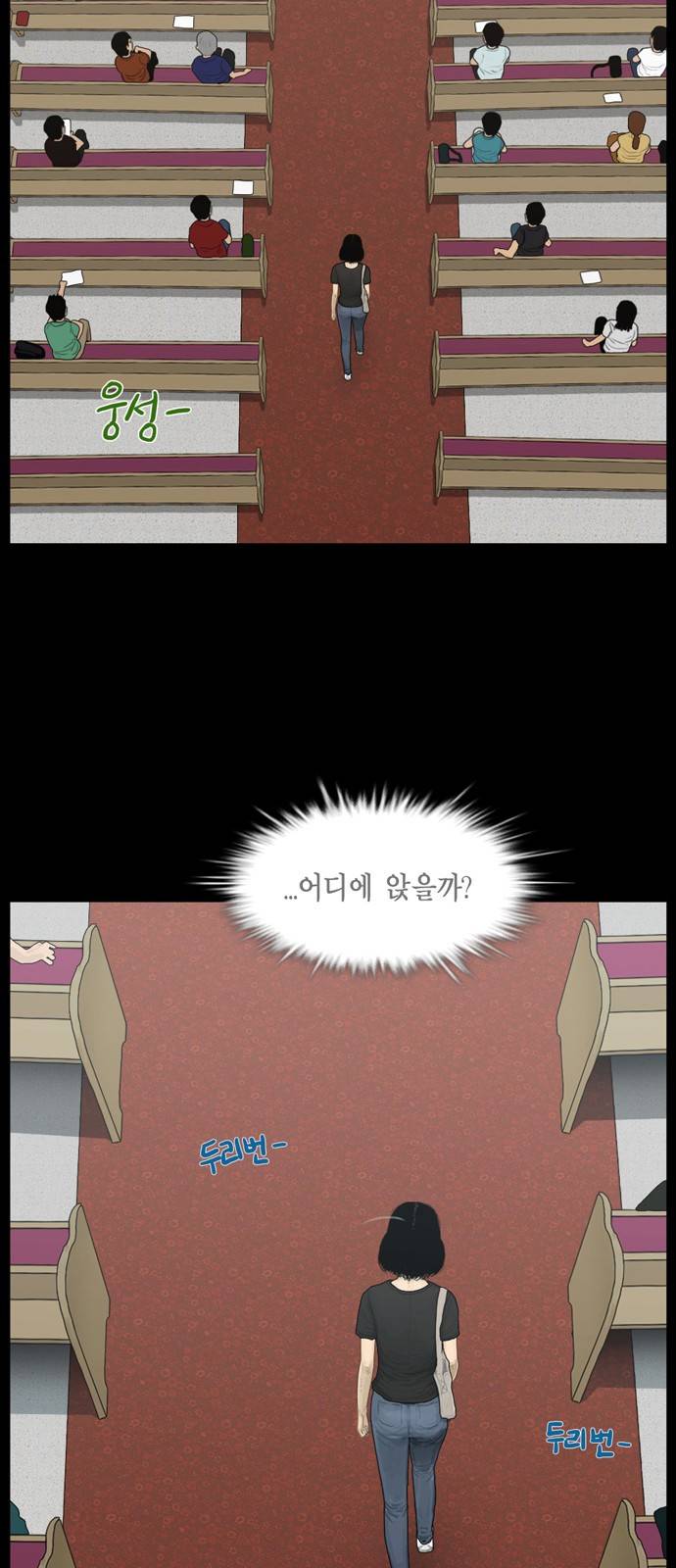 아도나이 11화 28