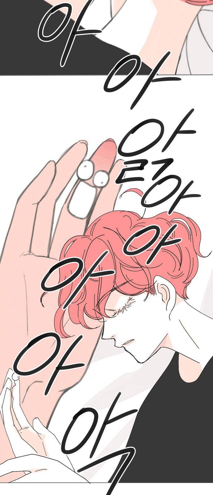 성공한 덕후 - 프롤로그 9