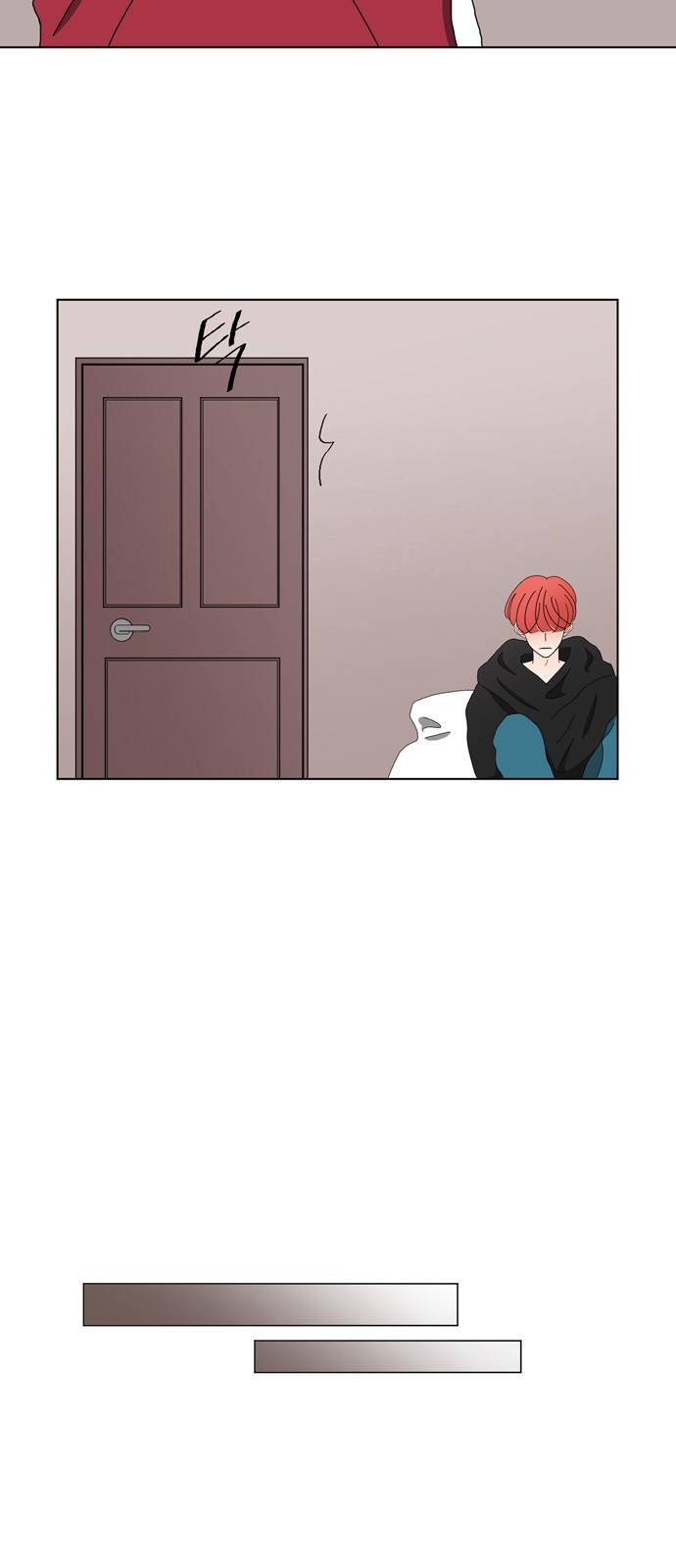 성공한 덕후 73화 18