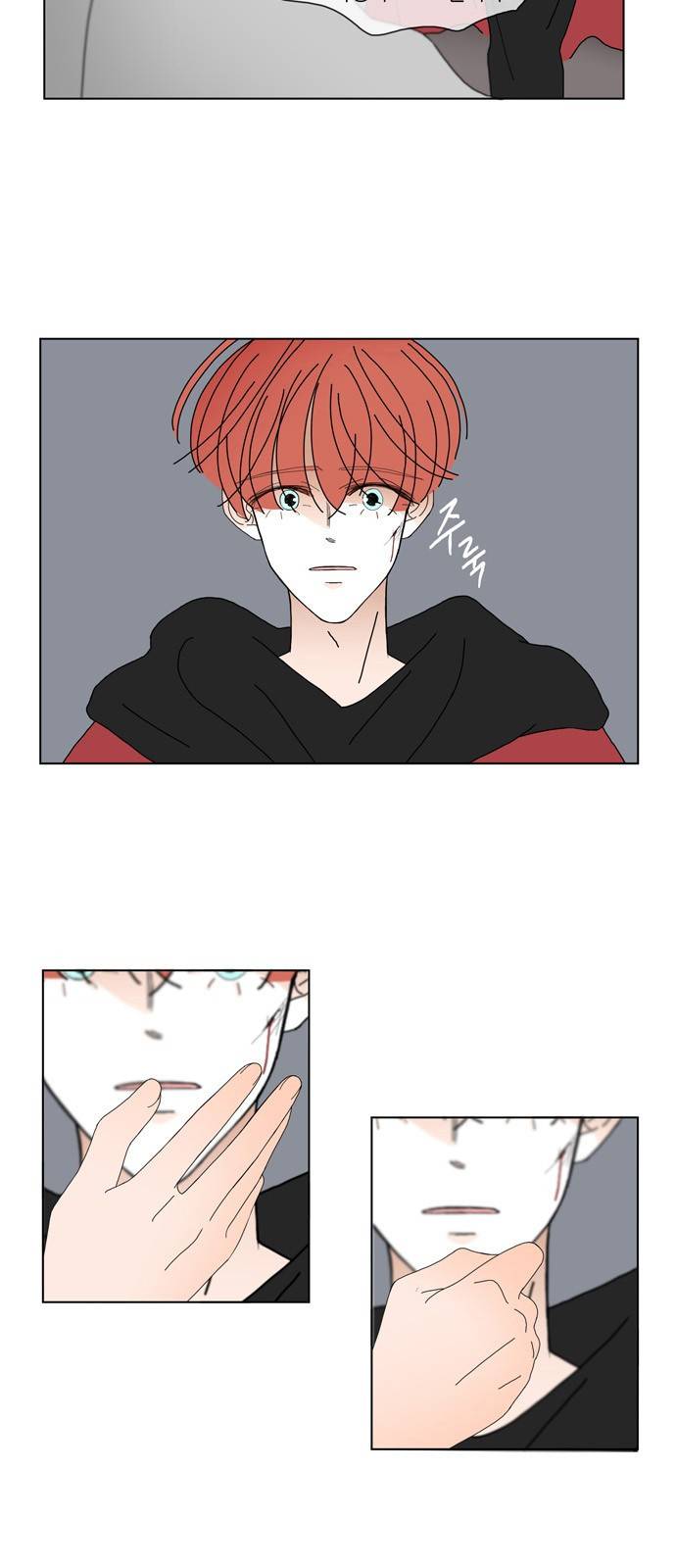 성공한 덕후 83화 26
