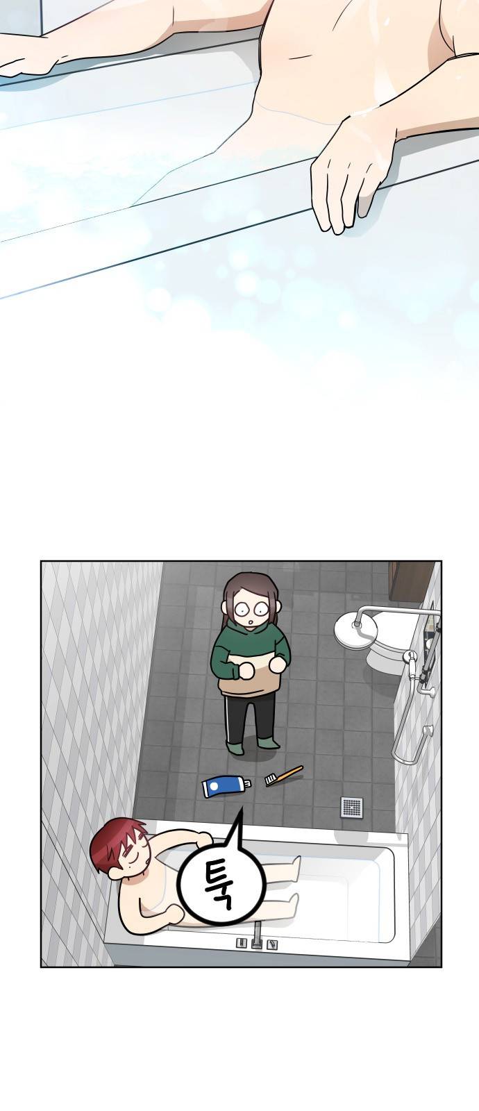 옆반의 인어 26화 - 대결 6