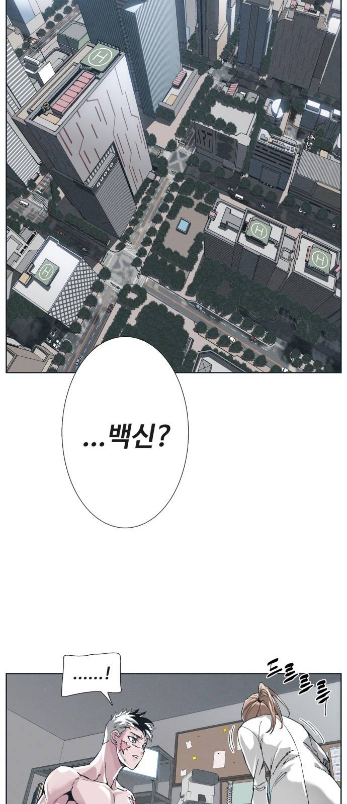 숨:킬더바디 6화 2