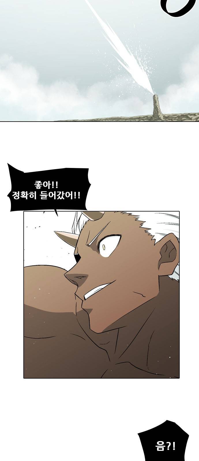 신의 언어 2부 60화 - 검은 날개 (2) 3