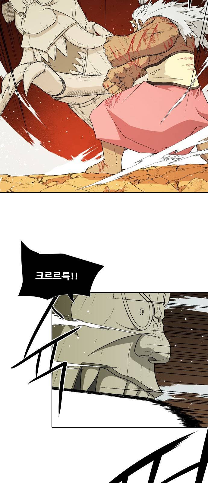 신의 언어 2부 70화 - 노익장은 죽지 않았다 (3) 3
