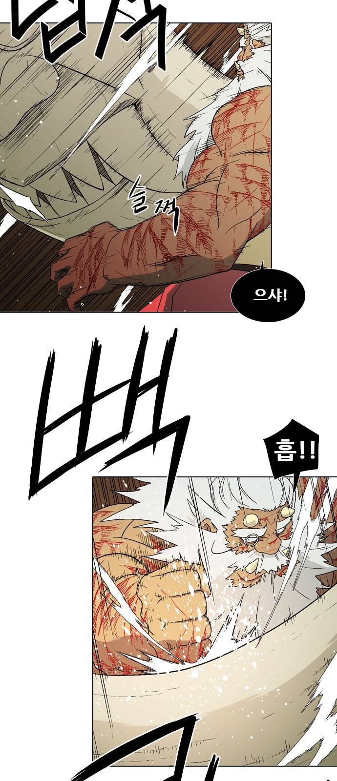 신의 언어 2부 70화 - 노익장은 죽지 않았다 (3) 7