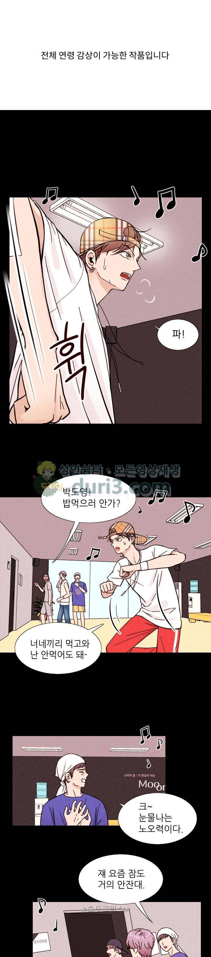 자판귀 - [프롤로그] 의문의 자판기 1