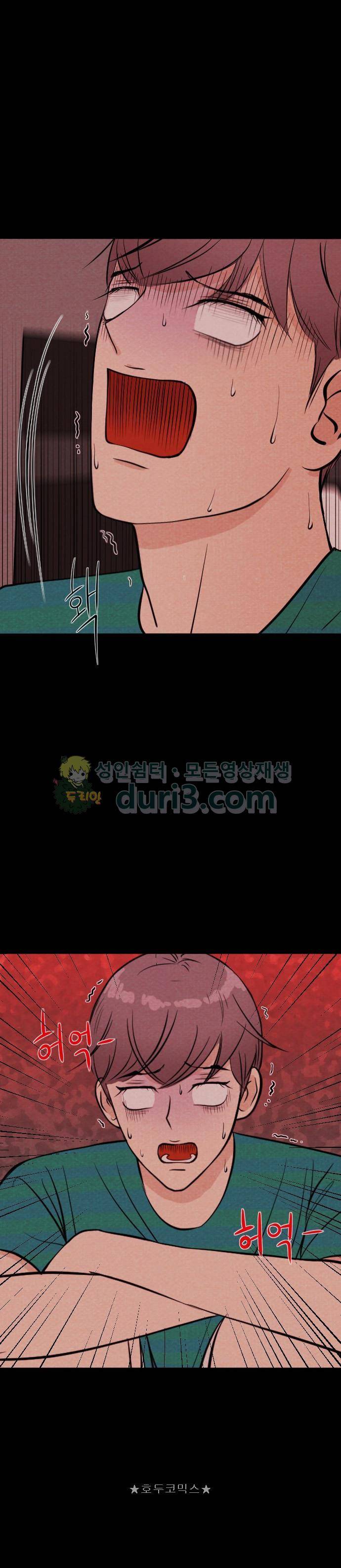 자판귀 10화 - SNS 가상인간(6) 5