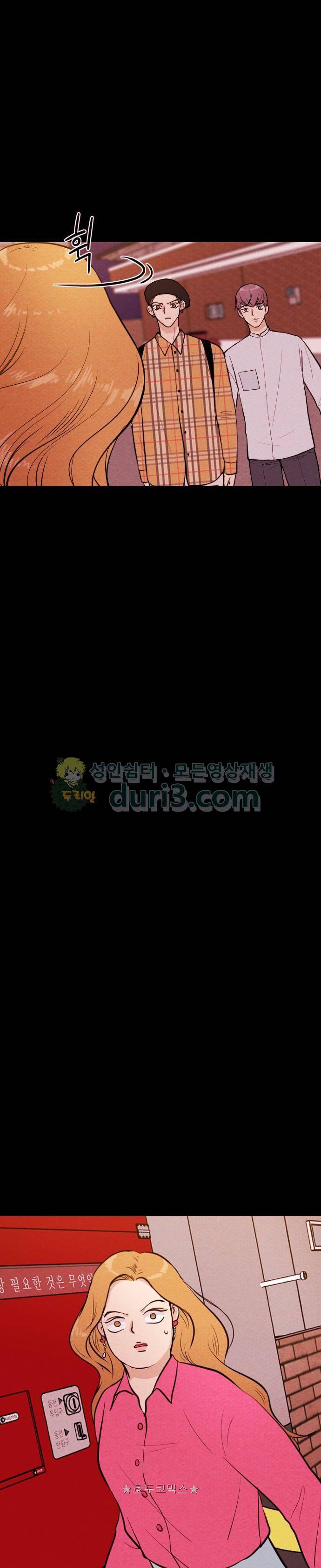 자판귀 30화 - 미인(5) 5