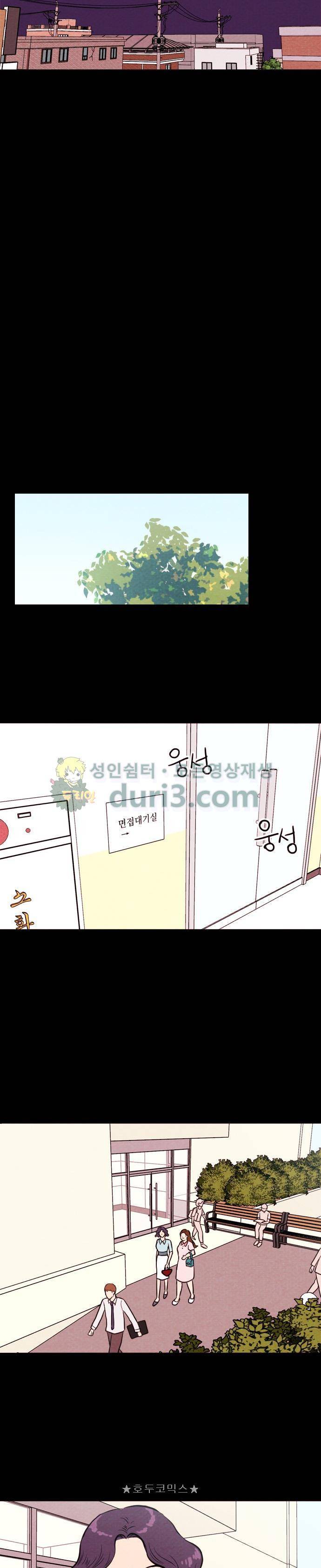 자판귀 30화 - 미인(5) 11