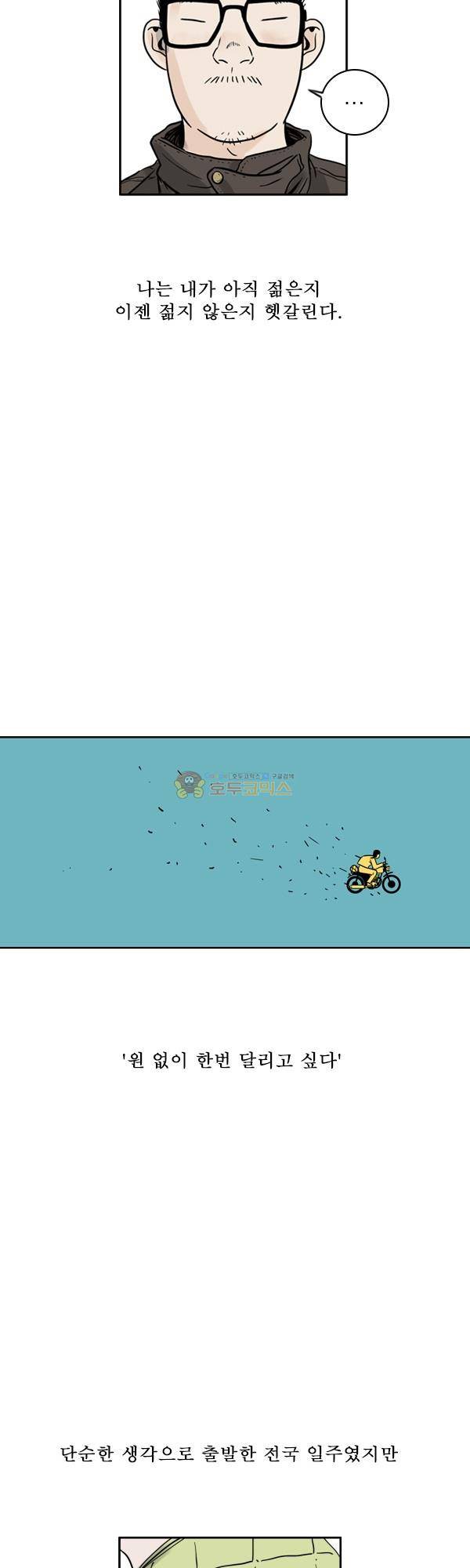 100cc - PROLOGUE 7