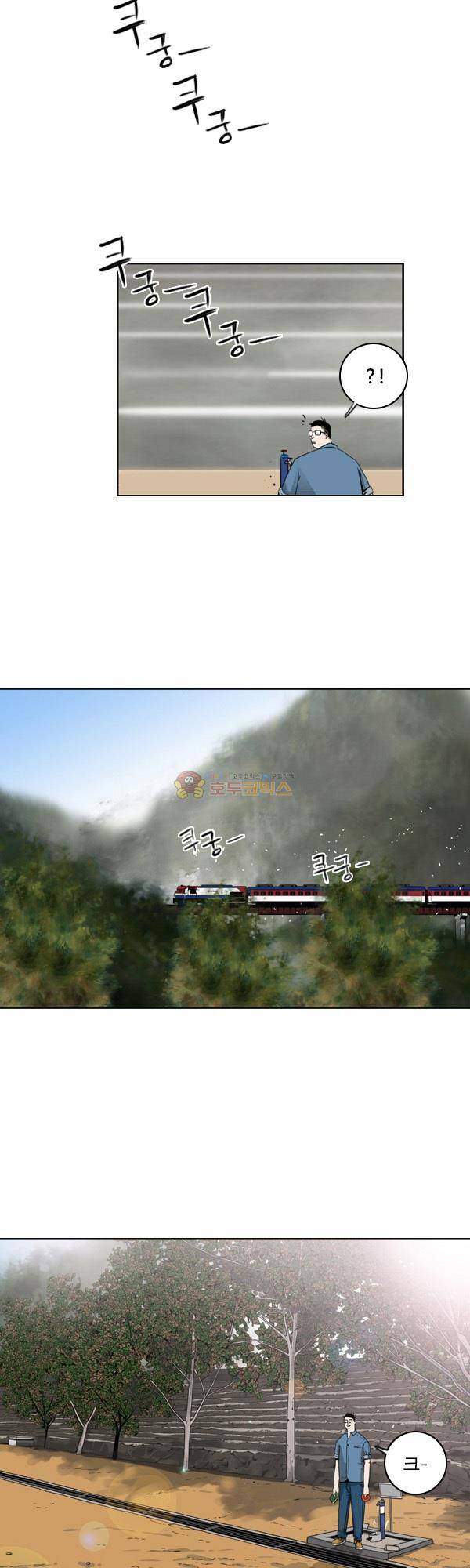 100cc 10화 - 슬립 6