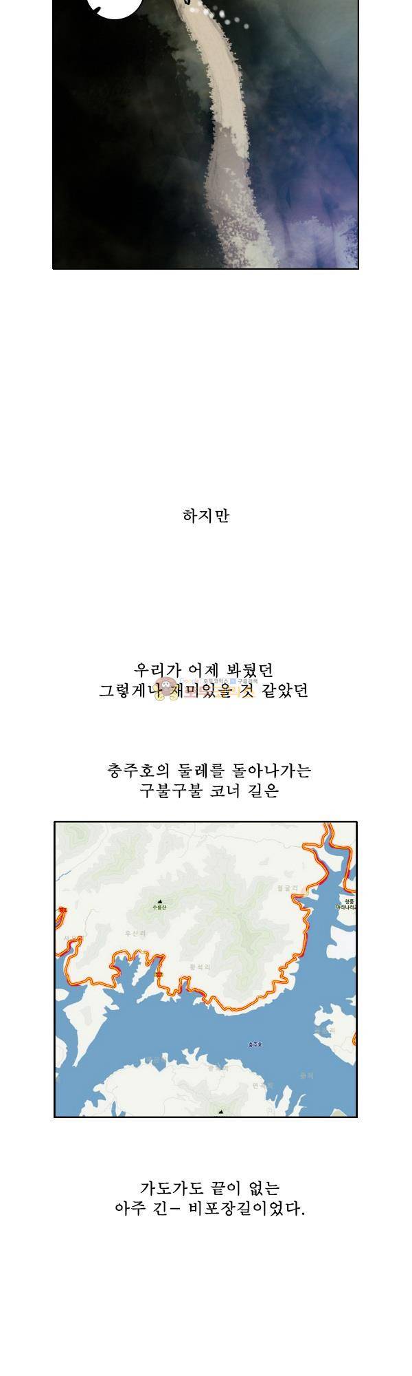 100cc 10화 - 슬립 17