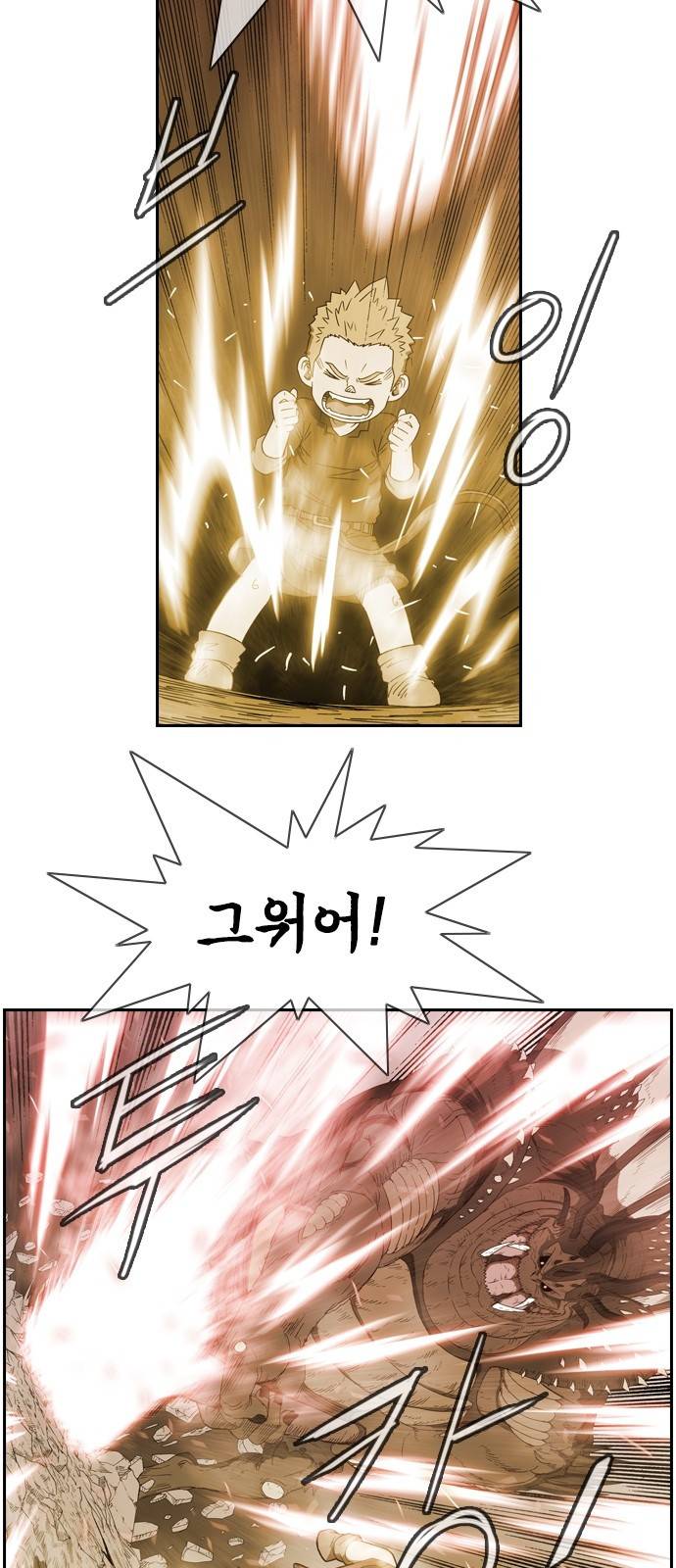 마법스크롤 상인 지오 시즌3 7화 - Kill the King (7) 8