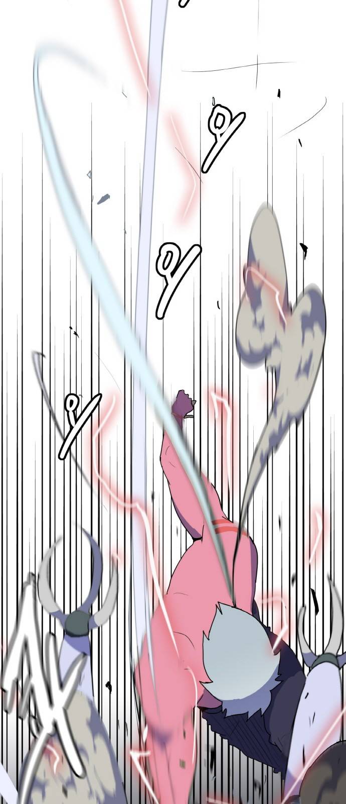 사우러스 2화 5