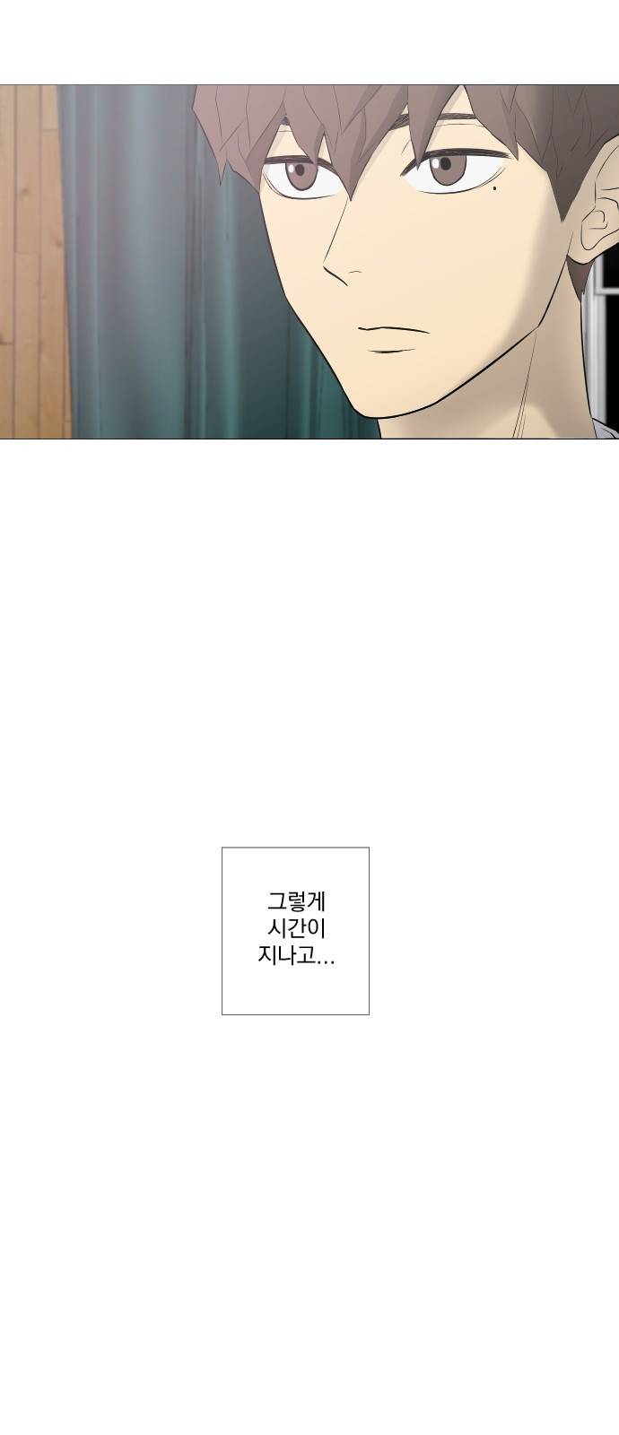 가비지타임 16화 31
