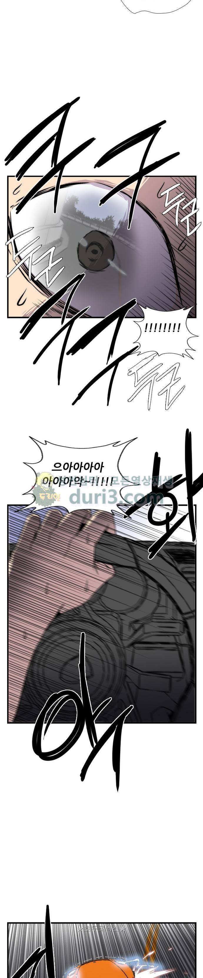 미드나잇 체이서 3화 2