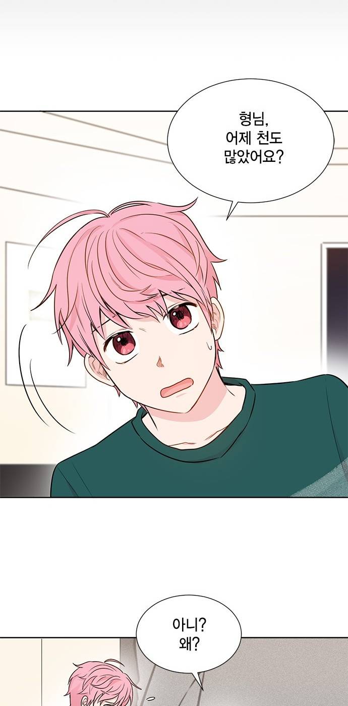 꽃미남 저승사자 22화 5