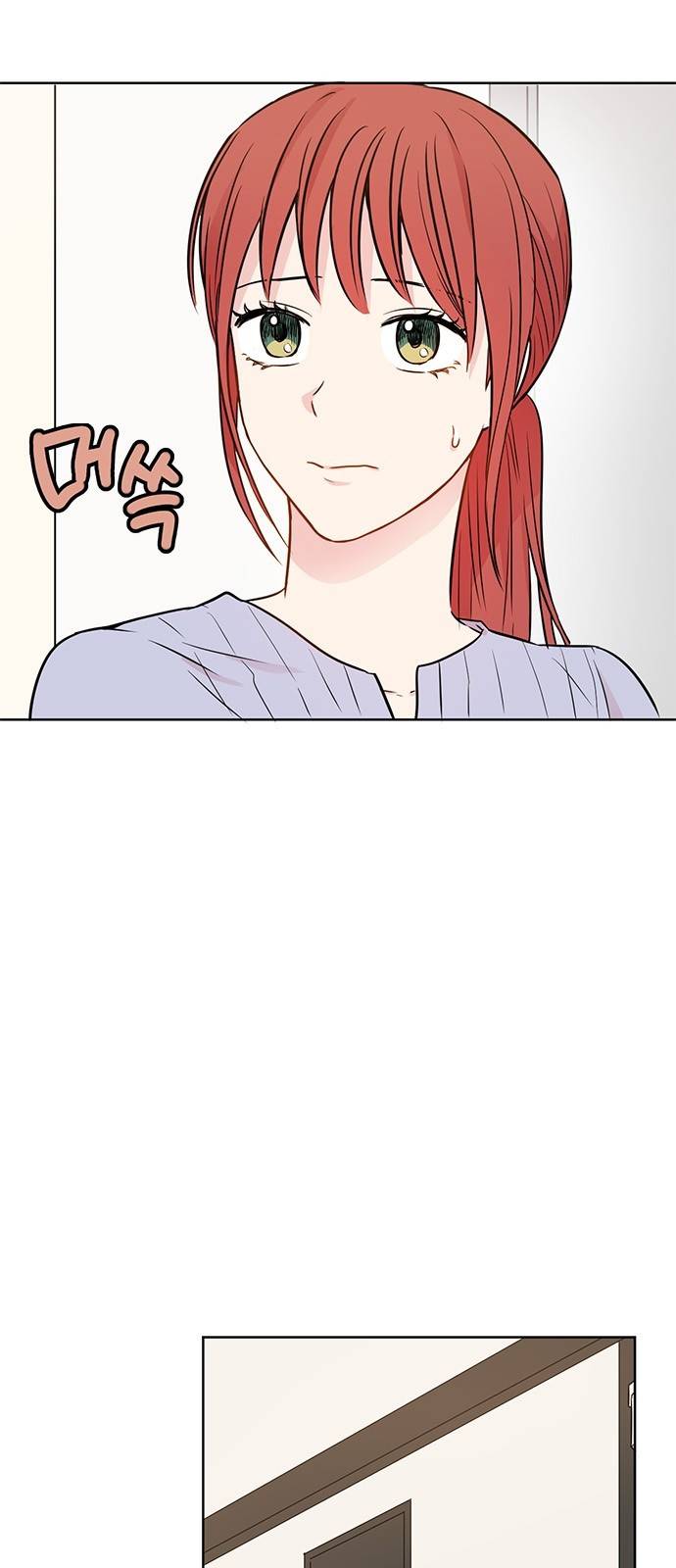 꽃미남 저승사자 22화 10