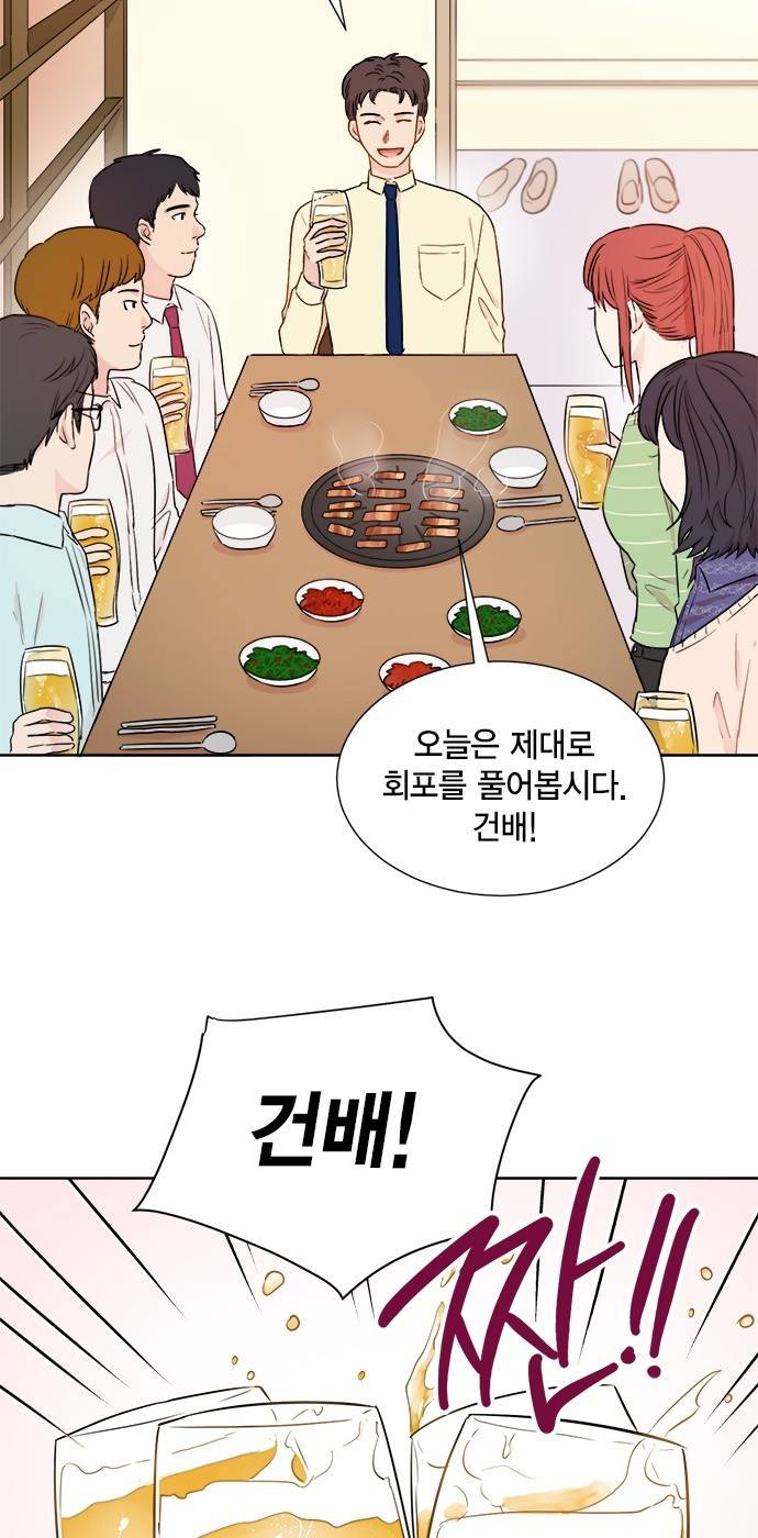 꽃미남 저승사자 29화 3