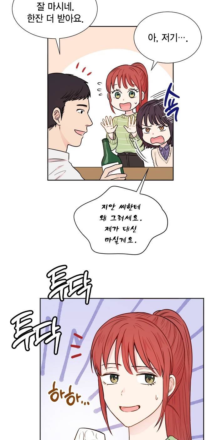 꽃미남 저승사자 29화 5