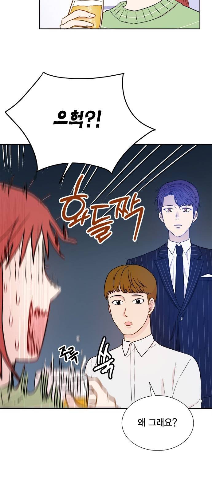 꽃미남 저승사자 29화 6