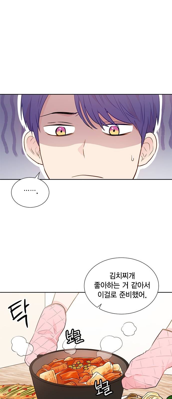 꽃미남 저승사자 38화 8