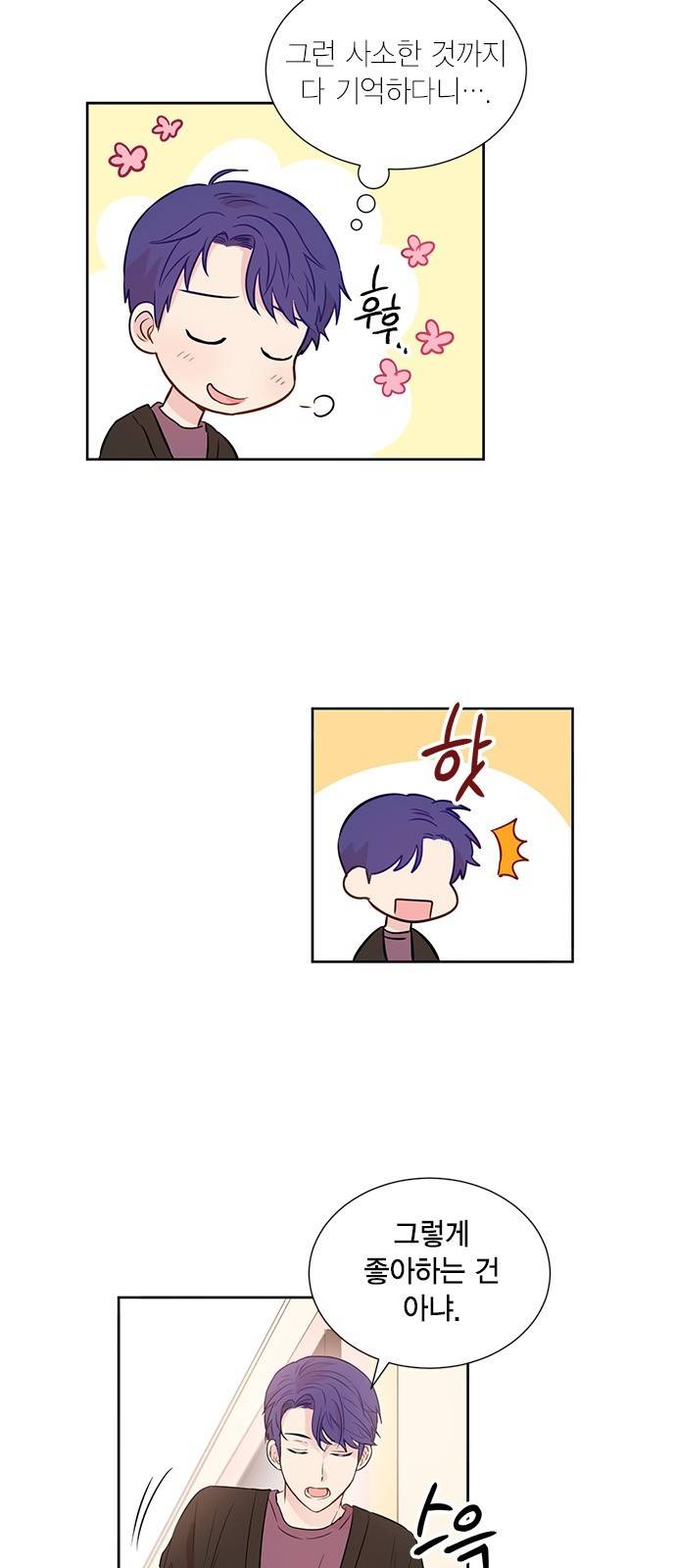 꽃미남 저승사자 38화 10