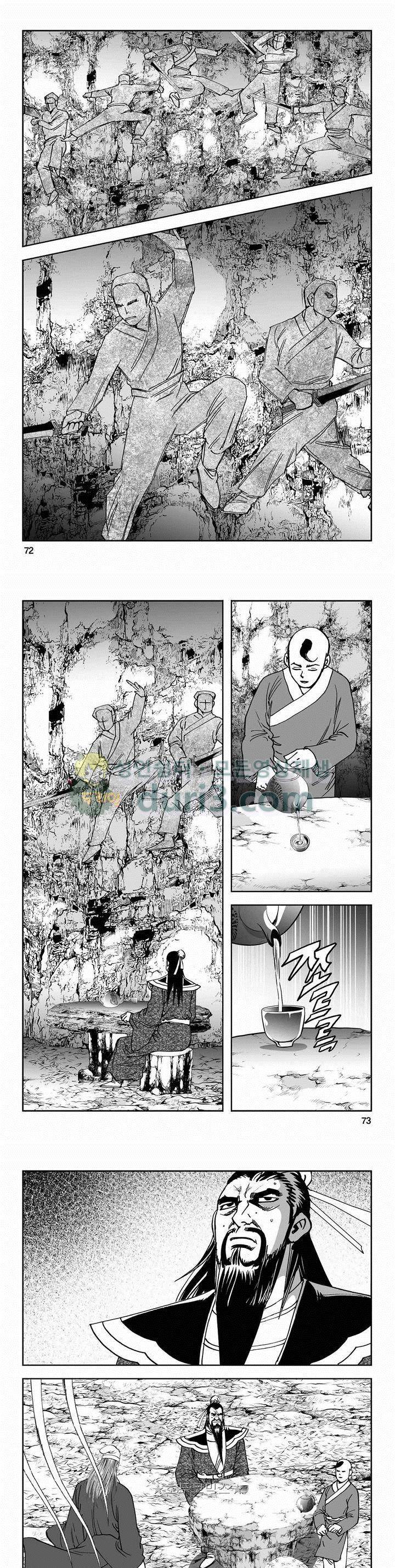 구룡전 2부 8권 25